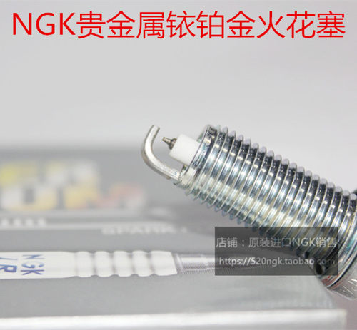 英菲尼迪M37M35M25NGK火花塞