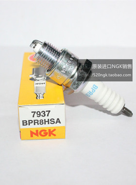 宗申船外机 两冲程摩托车适用进口NGK火花塞BPR8HSA B7HCS B8HCS