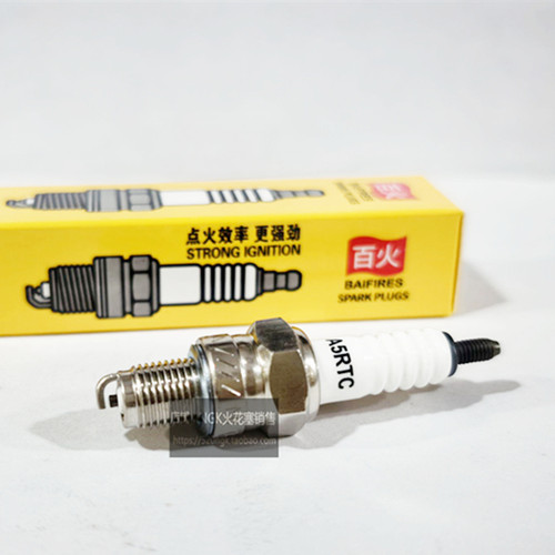 铃木VS125摩托车百火火花塞A5RTC