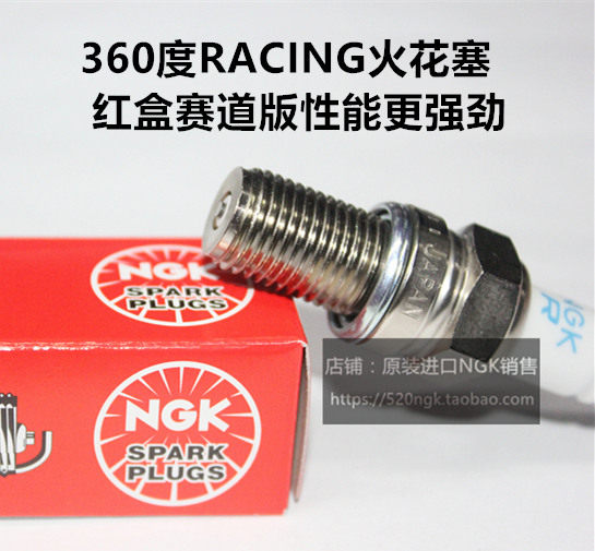 哈雷1250883X48NGK火花塞