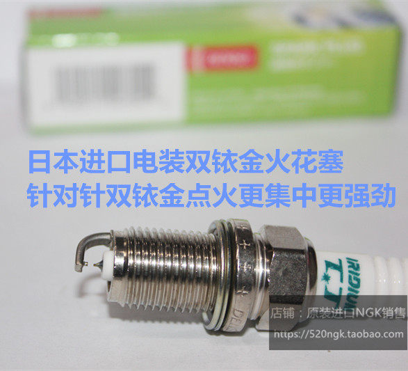 日产ZN厢式车D22帕拉丁火花塞