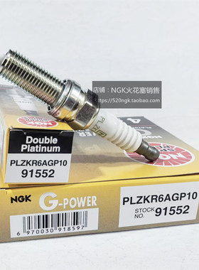 悦动K2瑞纳K3朗动ix25福瑞迪1.6L 1.4L适用NGK火花塞PLZKR6AGP10