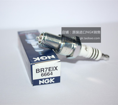 14长牙火嘴火星塞日本进口火花塞