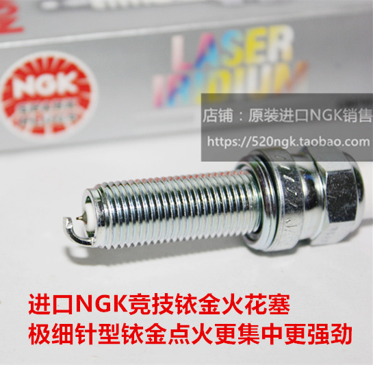 麥德雷150 medley150 KTM350SXF XC 350EXC適用NGK競技銥金火花塞