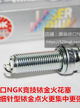 麦德雷150 medley150 KTM350SXF XC 350EXC适用NGK竞技铱金火花塞