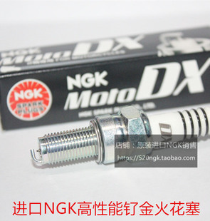 QJMOTO赛 追600 402R三阳T200 sym max TL500适用NGK钌金DX火花塞