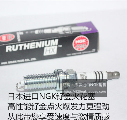 吉利GX9星越L嘉际豪越NGK火花塞