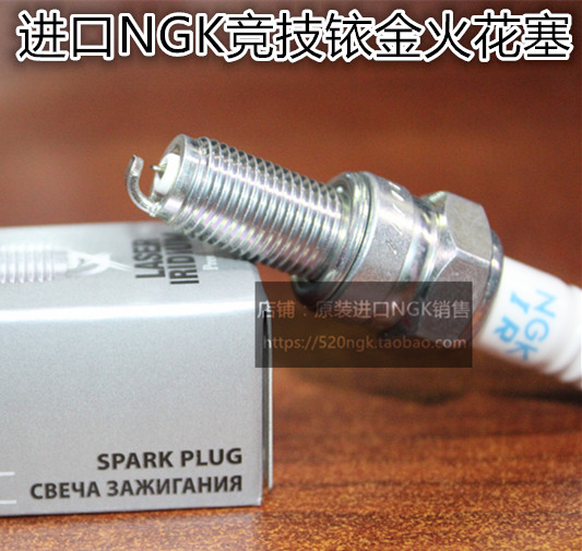 GSX-R1000 GSX-R750 RF900RR GSR600摩托进口NGK竞技铱金火花塞