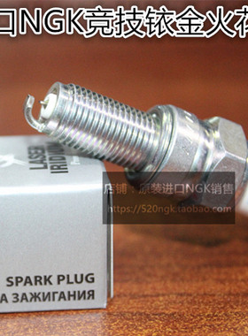 GSX-R1000 GSX-R750 RF900RR GSR600摩托进口NGK竞技铱金火花塞