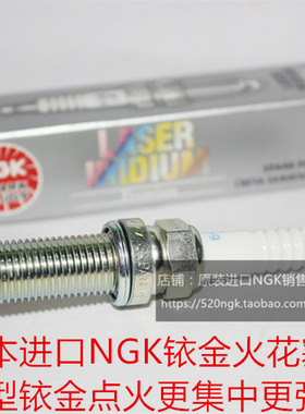 HUSQVARNA 胡斯瓦纳FC450 FE501 FE450 FS450适用NGK铱金火花塞