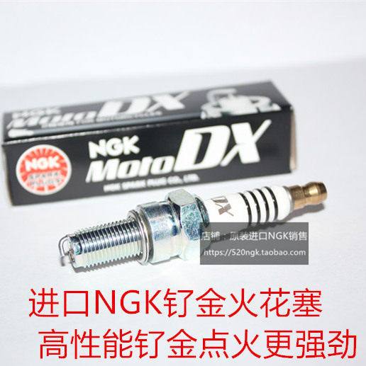 黄龙600咖啡899752702火花塞
