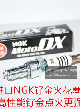 黄龙BJ600 BN600 Cafe咖啡899 TNT899 756 752S进口NGK钌金火花塞
