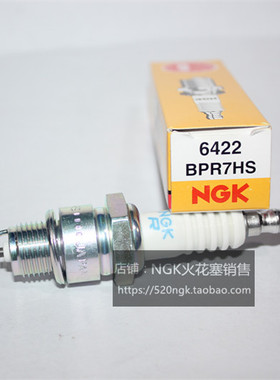 快艇船外机 游艇80CC 15HP 35HP二冲程进口NGK火花塞BPR7HS 6422