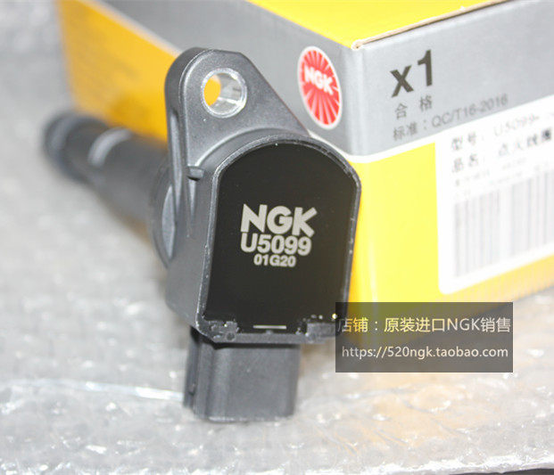 CRV老奥德赛雅阁NGK高压包U5099