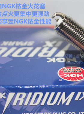 LEXUS LS460 LS430 LS500 LS350 3.5L 4.6 5.0L适用NGK铱金火花塞