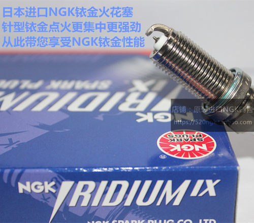 LEXUS LS460 LS430 LS500 LS350 3.5L 4.6 5.0L适用NGK铱金火花塞
