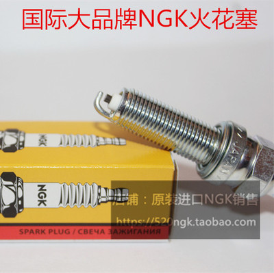 雅马哈MAX400NGK火花塞