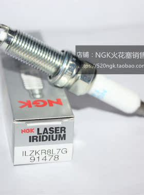 NGK铱铂金火花塞 ILZKR8L7G 91478 适用DS7雪铁龙C5X天逸1.6T国六