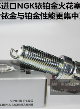 宝马218 220 225i M240 3.0T 2.0T 1.5T适用进口NGK铱铂金火花塞