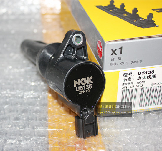 经典 福克斯1.8L 2.0L蒙迪欧致胜2.0L适用NGK点火线圈高压包U5136