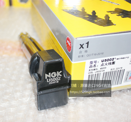 EA111NGK点火线圈高压包U5002