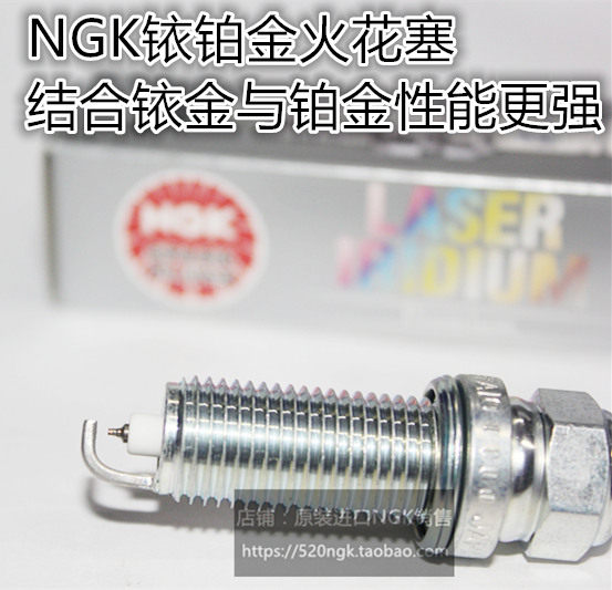 思迪 飞度 XRV 锋范 缤智1.8L 哥瑞 竞瑞1.5L适用NGK铱铂金火花塞