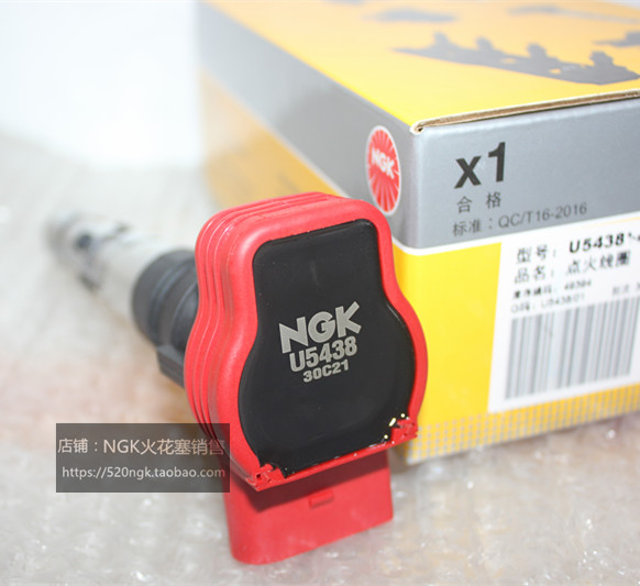 NGK红头高压包U5438奥迪A6A84.2L