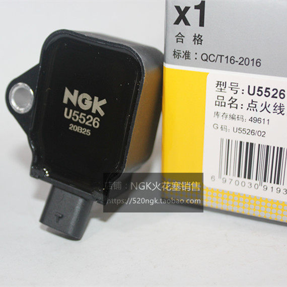 指南者自由侠1.3T点火线圈NGK