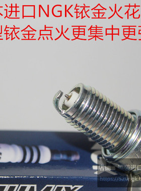 KTM950 Super motorcycle Adventure950摩托适用NGK铱金火花塞