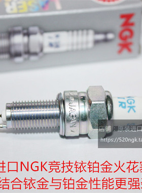 维斯帕GTS300 250冲刺GTV300 LX春天S150 125竞技铱铂金NGK火花塞