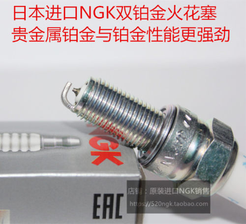 法拉利F40 3.0L F50 F355 3.5L 法拉利F430 4.3L适用NGK火花塞