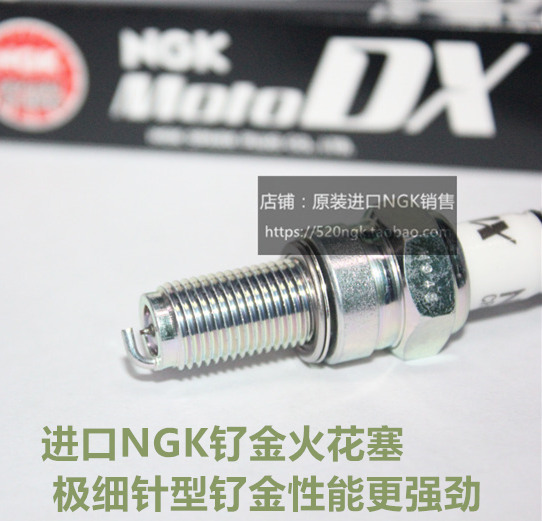 阿普利亚圣甲虫进口ngk火花塞