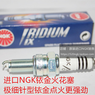 本田双缸CB400X CB500F/X CL500 CM500摩托适用进口NGK铱金火花塞