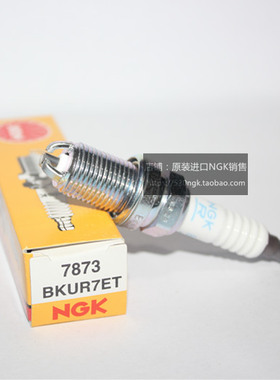NGK火嘴 火星塞 进口NGK三爪 多爪火花塞BKUR7ET