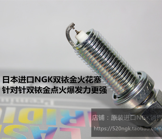 奔驰GL550 5.5L 奔驰GL400 GL350 3.0T适用进口NGK双铱金火花塞