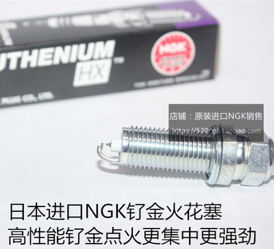 奔驰GLC 奔驰GLC300 GLC260 GLC200 2.0T适用进口NGK钌金火花塞