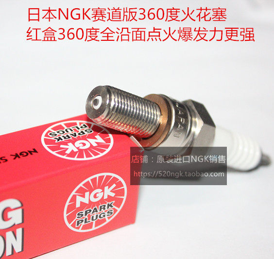 奥古斯塔F4 F4rr Brutale Rush冲刺1000适用NGK赛道360度火花塞