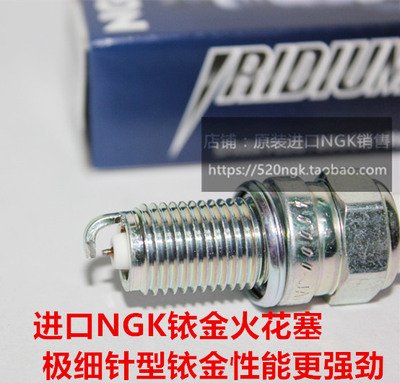阿普利亚RST1000 RSV4 ETV1000 SL RSV1000适用进口NGK铱金火花塞