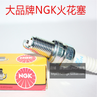 摩疆919鲍勃摩托车NGK火花塞