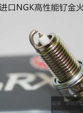 KTM400 400EXC 400EXCR 400XCW Enduro摩托适用进口NGK钌金火花塞
