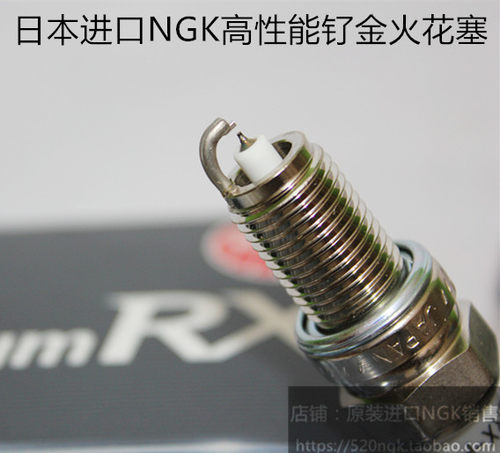 KTM400 400EXC 400EXCR 400XCW Enduro摩托适用进口NGK钌金火花塞