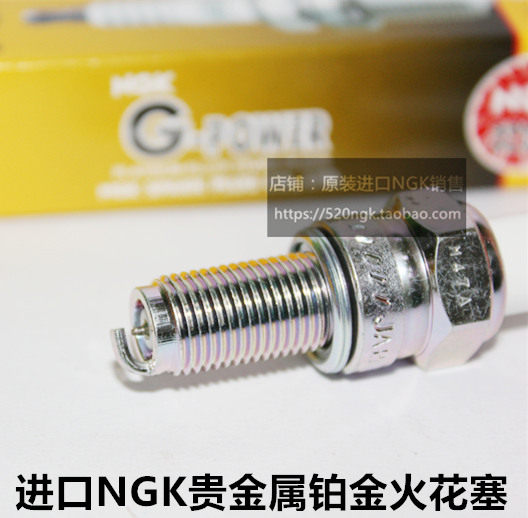 宗申CBS250CBS300NGK火花塞