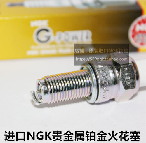 宗申CBS250CBS300NGK火花塞