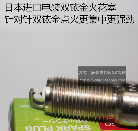 16-17年款 凯迪拉克CT6 2.0T改装升级适用进口电装双铱金火花塞