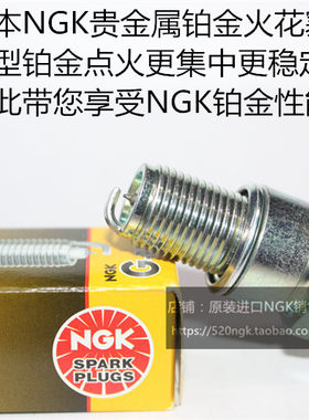 哈竞速之星GXXV1100750火花塞