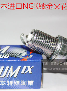 奔驰A190 A160 A170 A180 A200 2.0L 1.6L 1.7L适用NGK铱金火花塞