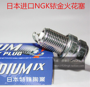 奔驰A190 A160 A170 A180 A200 2.0L 1.6L 1.7L适用NGK铱金火花塞