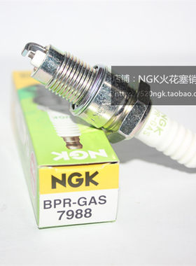 NGK火花塞BPR-GAS天然气车子用