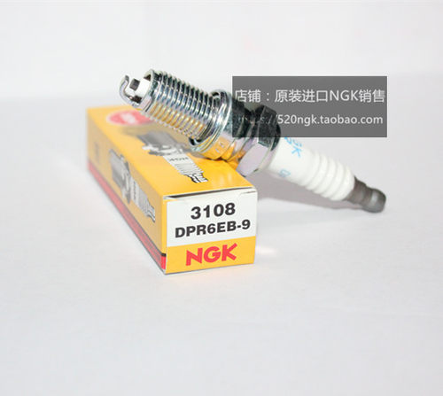 雅马哈四冲程1560ngk火花塞