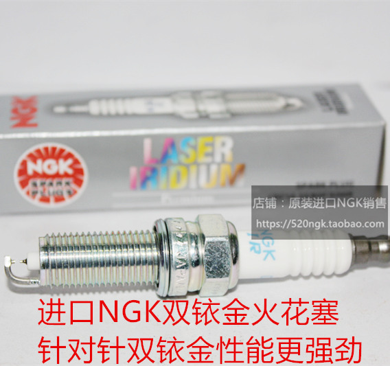 捷恩斯3.0L劳恩斯 BH330 BH380 3.8L 3.3L进口NGK双铱金火花塞